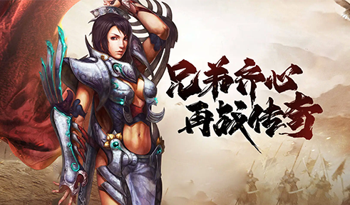 传奇3战士的技能介绍